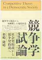 【中古】 現代会員契約法 各種会員契約の法律問題/金融財政事情研究会/今中利昭 中古】 現代会員契約法 各種会員契約の法律問題/金融財政事情研究会/